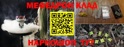 амфетамин Заводоуковск