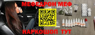 марки nbome Жуковский
