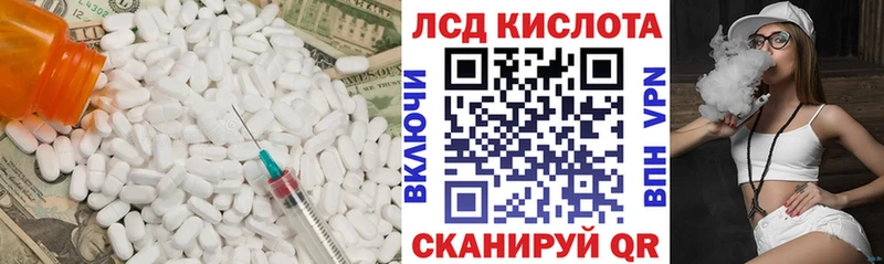 ЛСД экстази кислота  Первоуральск 