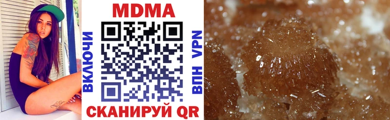 MDMA crystal  купить наркотик  Первоуральск 