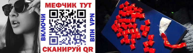 где купить   Первоуральск  МЯУ-МЯУ mephedrone 