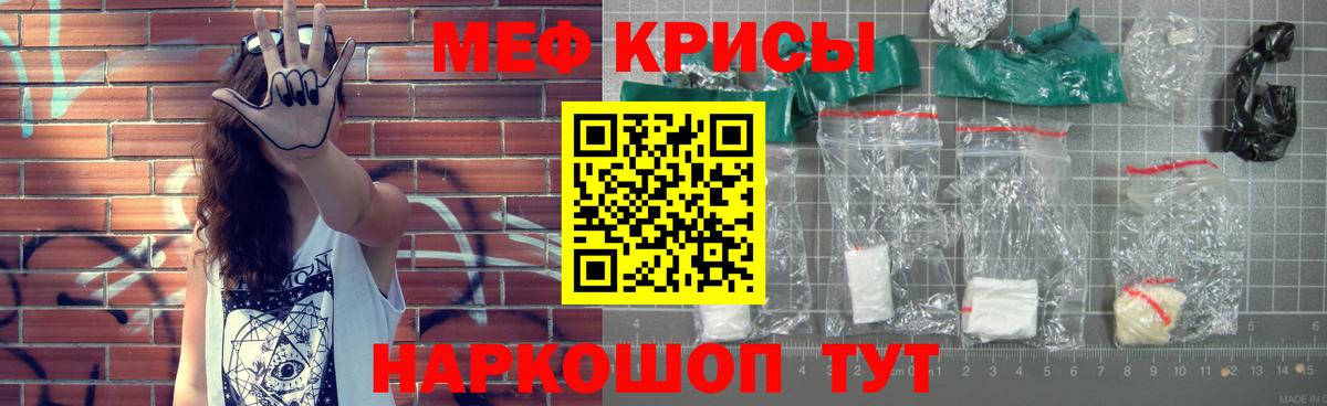 Первоуральск  Мефедрон  МЕФ mephedrone  Вход с VPN  Мефедрон  Меф 4 MMC 