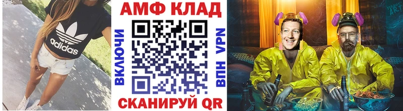 блэк спрут маркетплейс наркотики Первоуральск МЕТАМФЕТАМИН кристалл