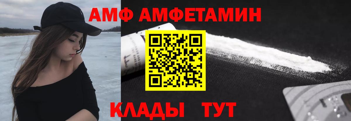 Первоуральск  Метамфетамин пудра  Вход с VPN 