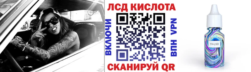 Марки 25I-NBOMe 1,8мг  площадка телеграм  Первоуральск 