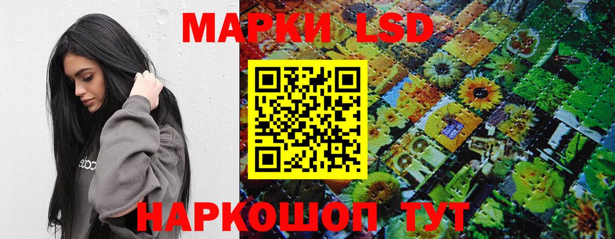 Наркотические марки 1,8мг  Вход с VPN  продажа наркотиков  Первоуральск  Марки NBOMe 