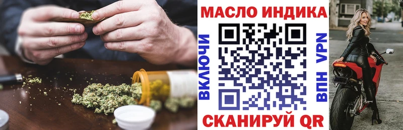 ТГК вейп с тгк  Первоуральск 