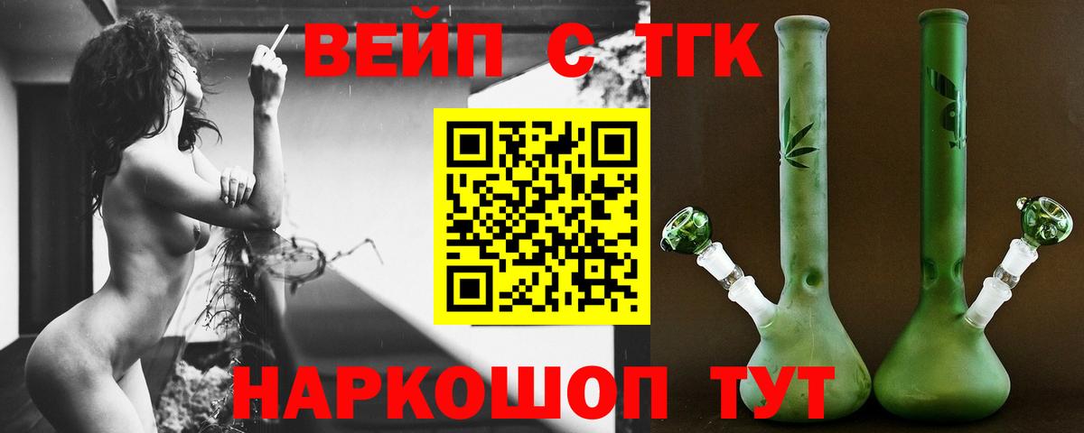 Дистиллят ТГК концентрат Первоуральск