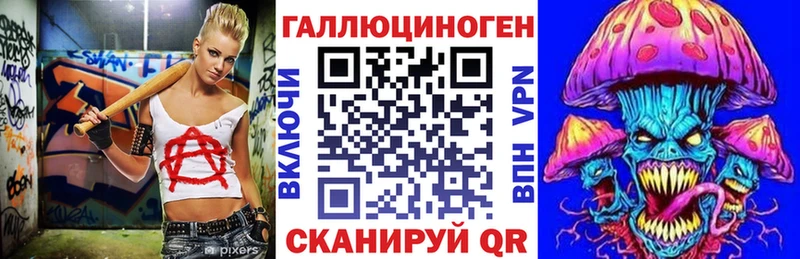 Галлюциногенные грибы MAGIC MUSHROOMS  Первоуральск 
